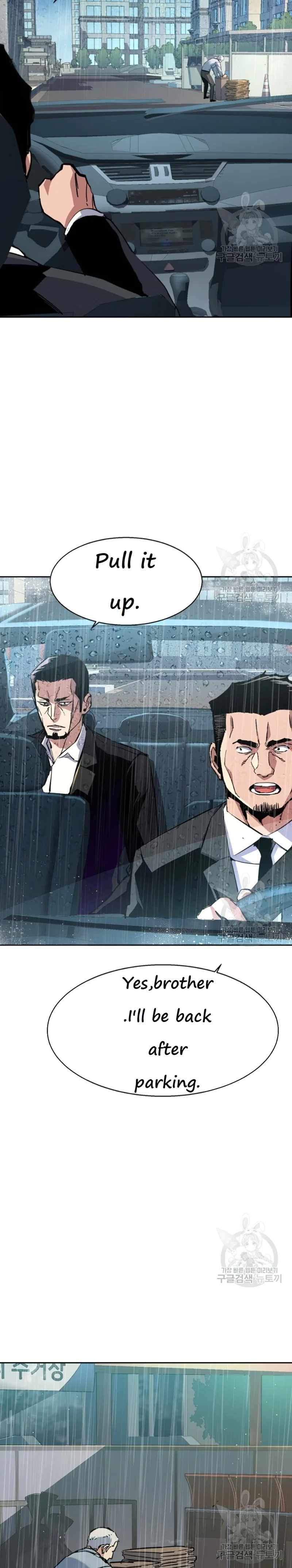 Read Mercenary Enrollment EN Manga Online