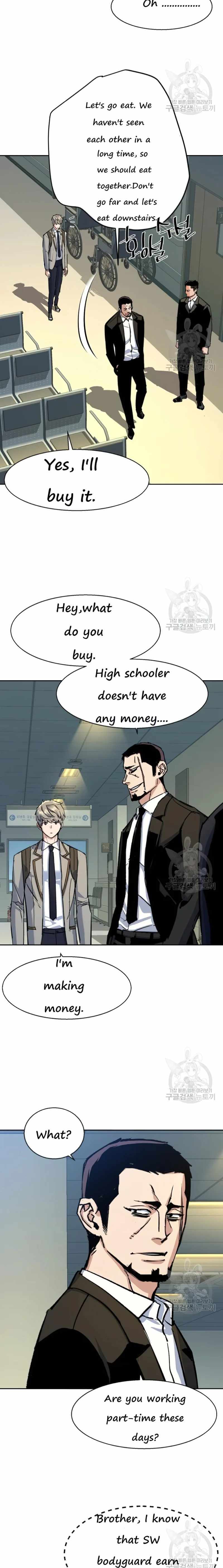 Read Mercenary Enrollment EN Manga Online