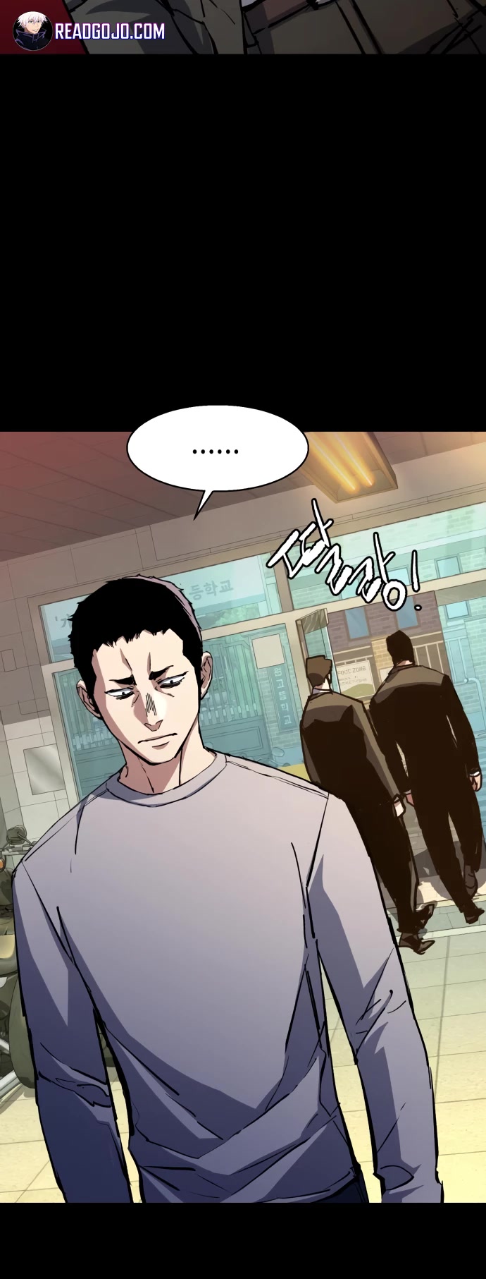 Read Mercenary Enrollment EN Manga Online
