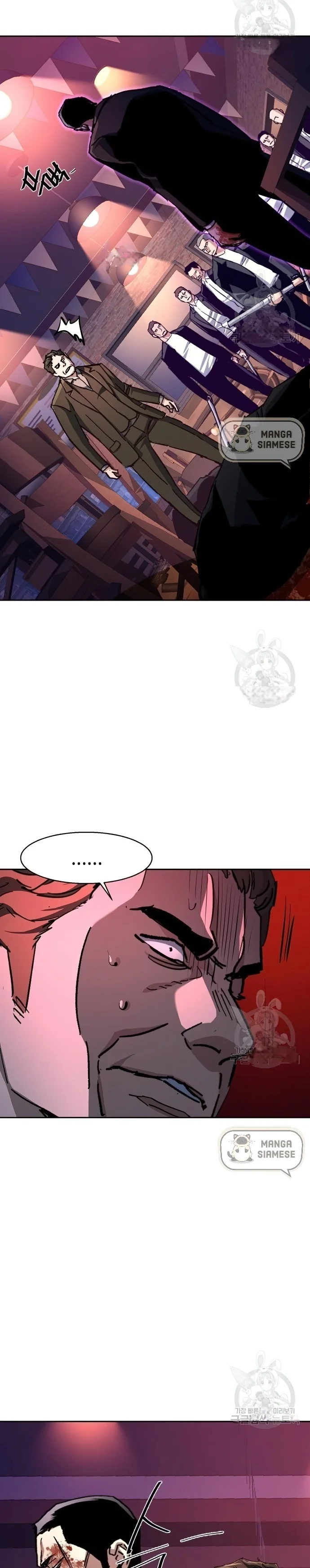 Read Mercenary Enrollment EN Manga Online