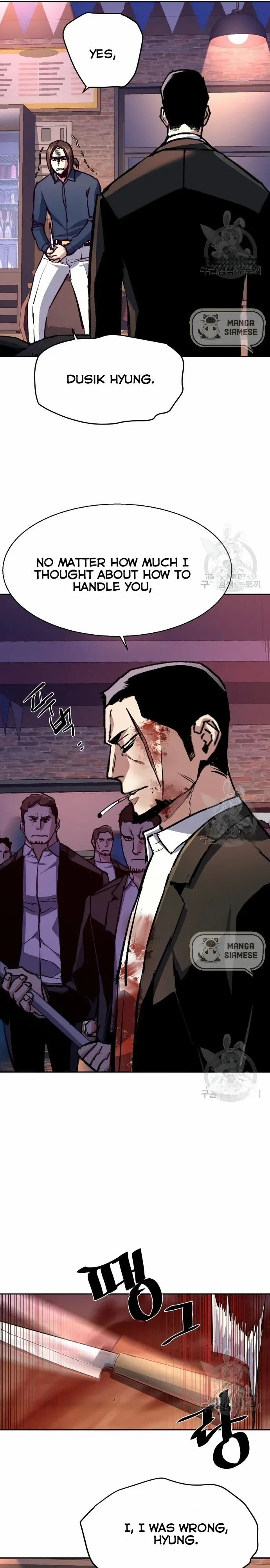 Read Mercenary Enrollment EN Manga Online