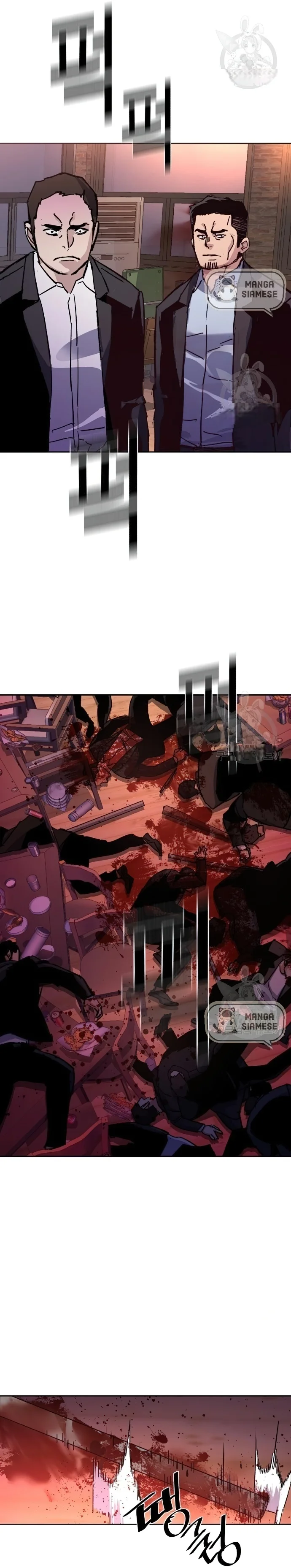 Read Mercenary Enrollment EN Manga Online
