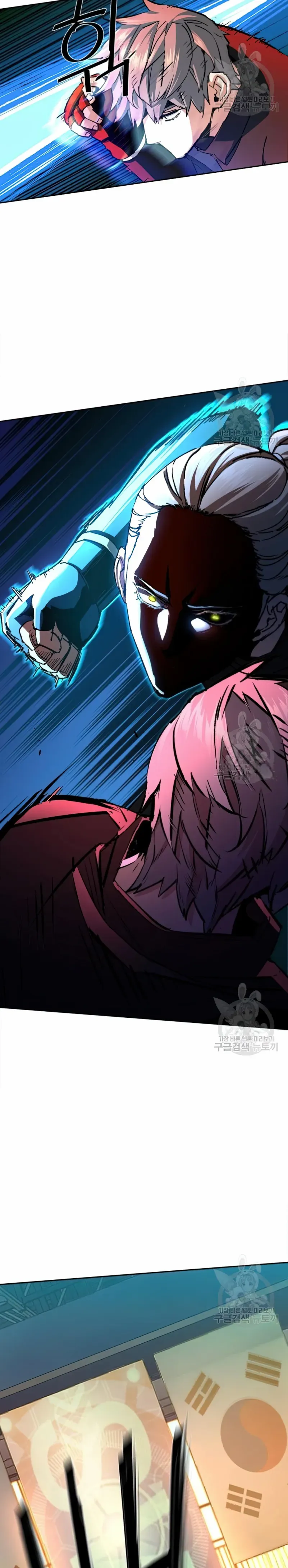 Read Mercenary Enrollment EN Manga Online