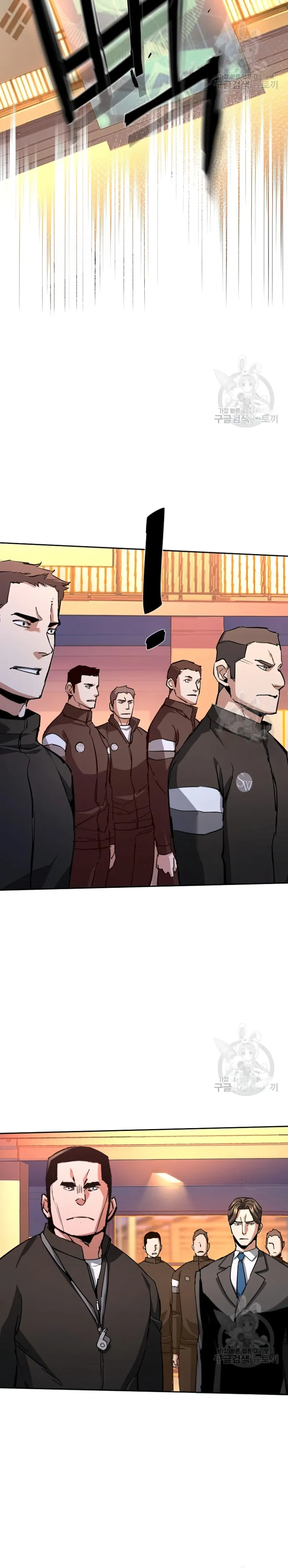 Read Mercenary Enrollment EN Manga Online