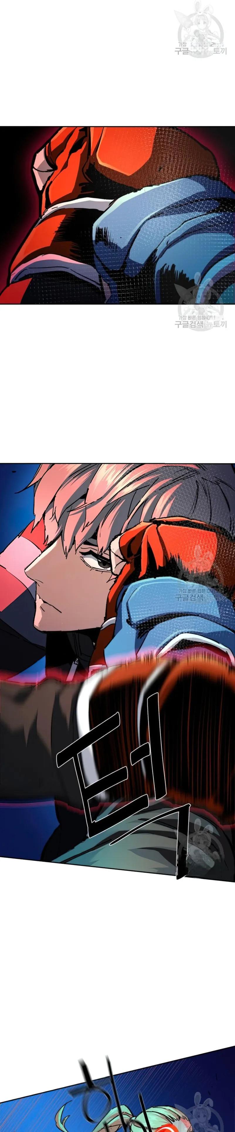Read Mercenary Enrollment EN Manga Online