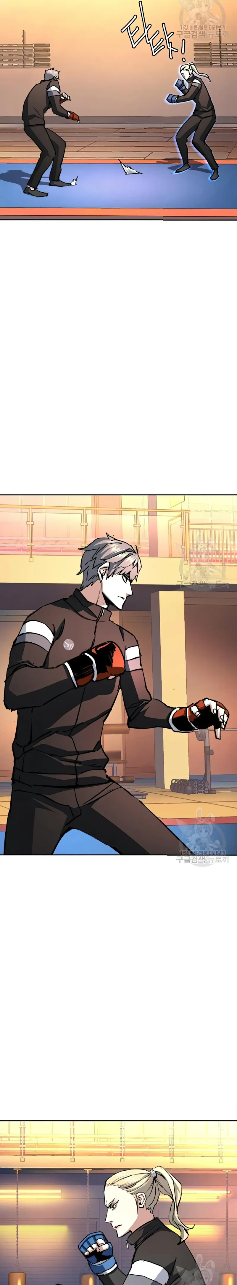 Read Mercenary Enrollment EN Manga Online