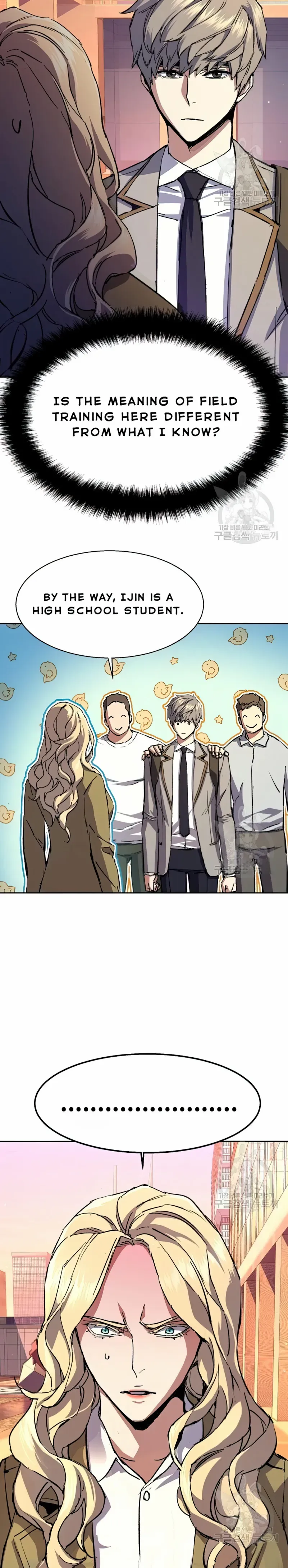 Read Mercenary Enrollment EN Manga Online