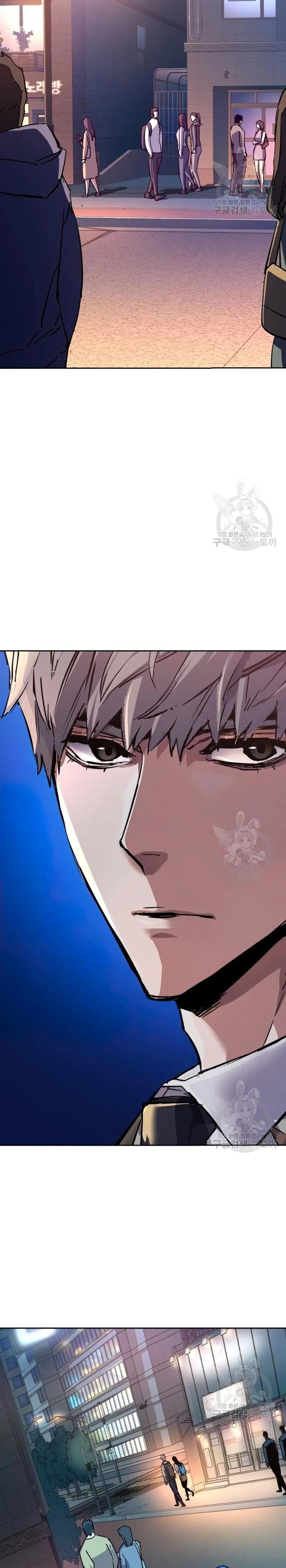 Read Mercenary Enrollment EN Manga Online