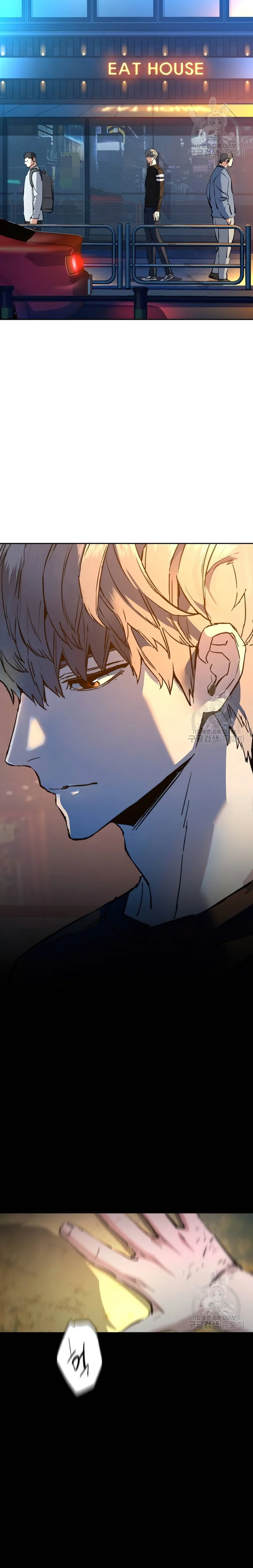 Read Mercenary Enrollment EN Manga Online