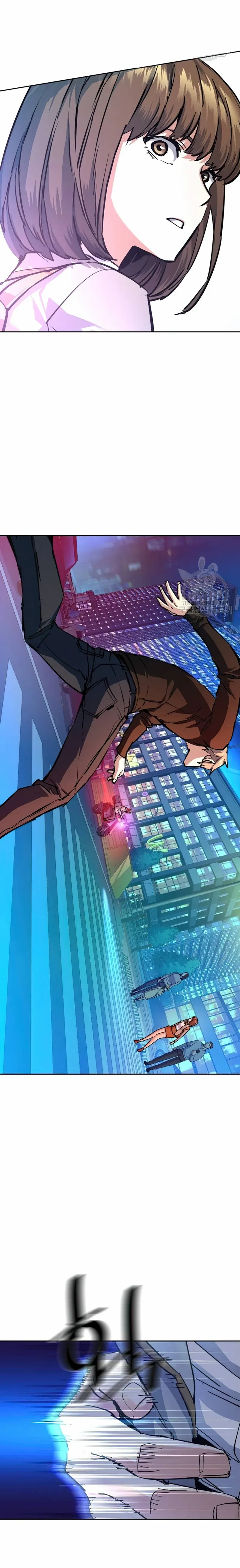 Read Mercenary Enrollment EN Manga Online