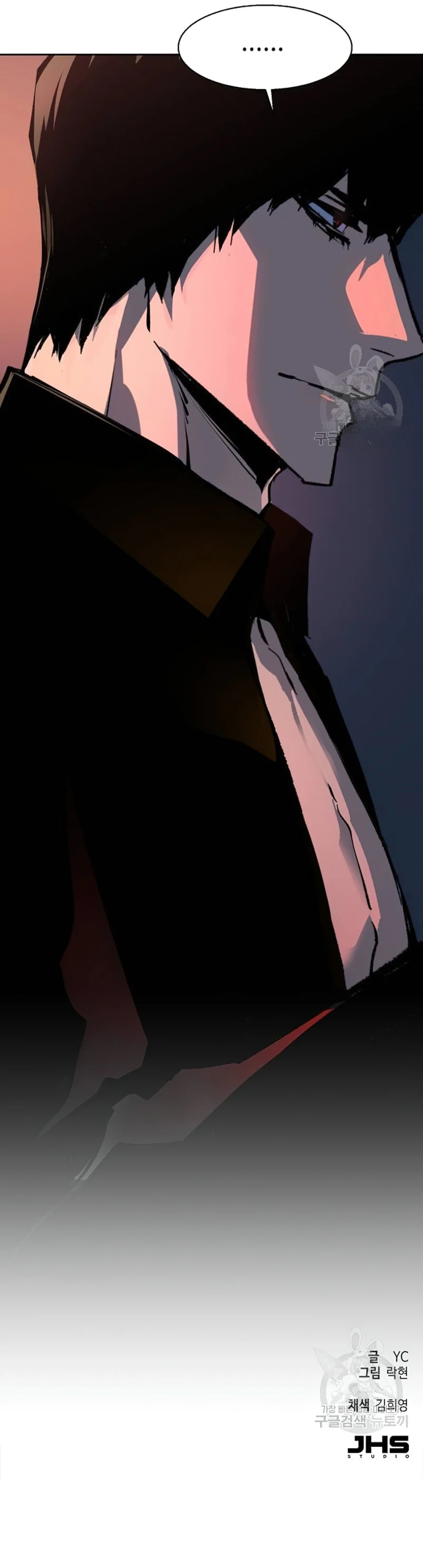 Read Mercenary Enrollment EN Manga Online
