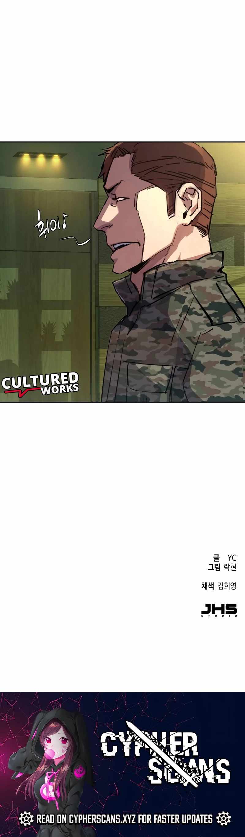 Read Mercenary Enrollment EN Manga Online