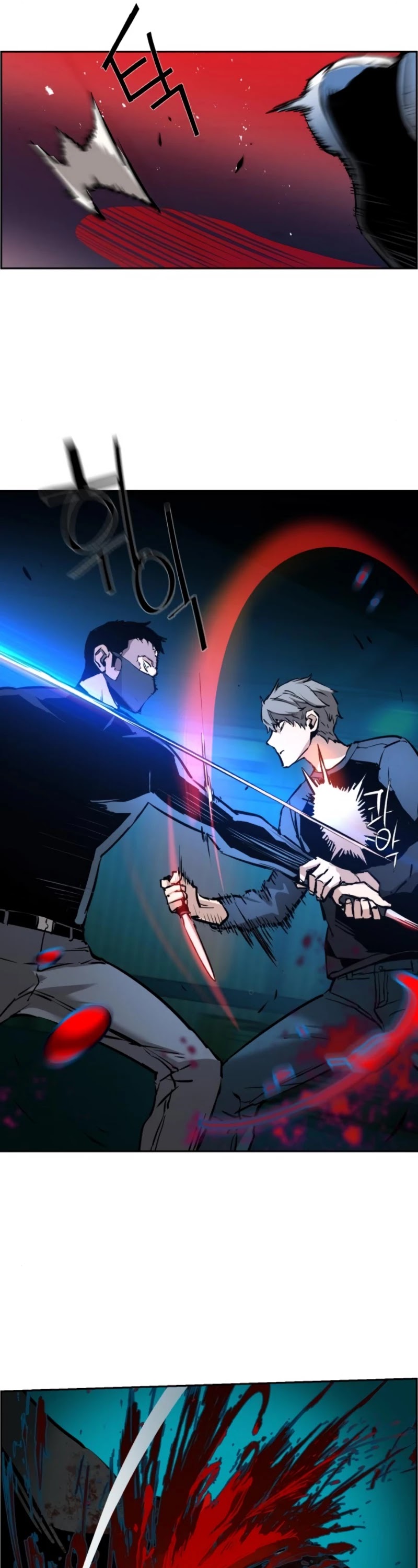 Read Mercenary Enrollment EN Manga Online