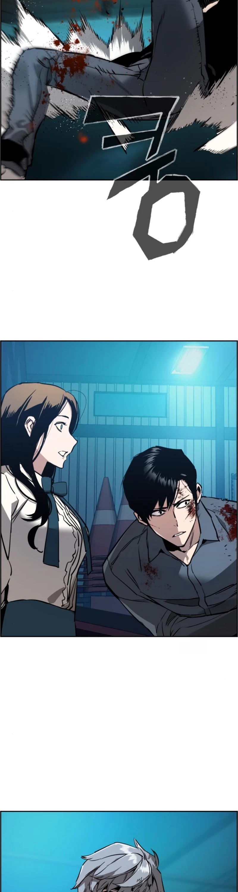 Read Mercenary Enrollment EN Manga Online