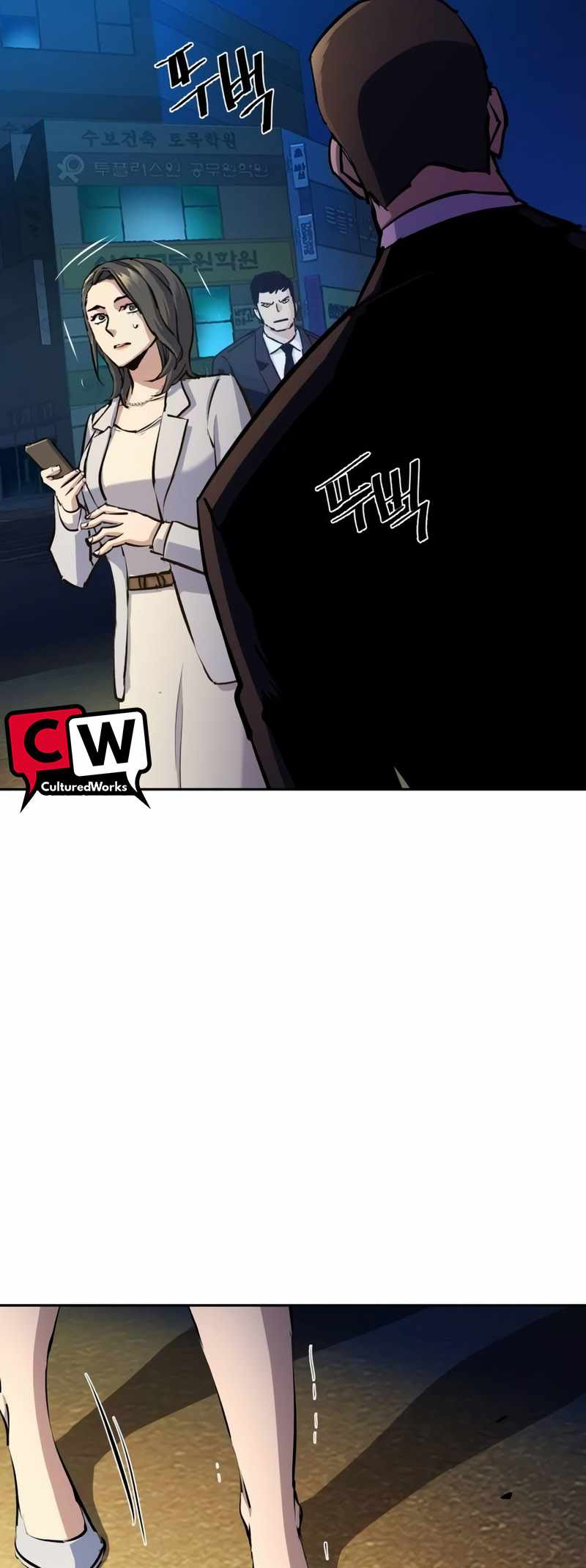 Read Mercenary Enrollment EN Manga Online