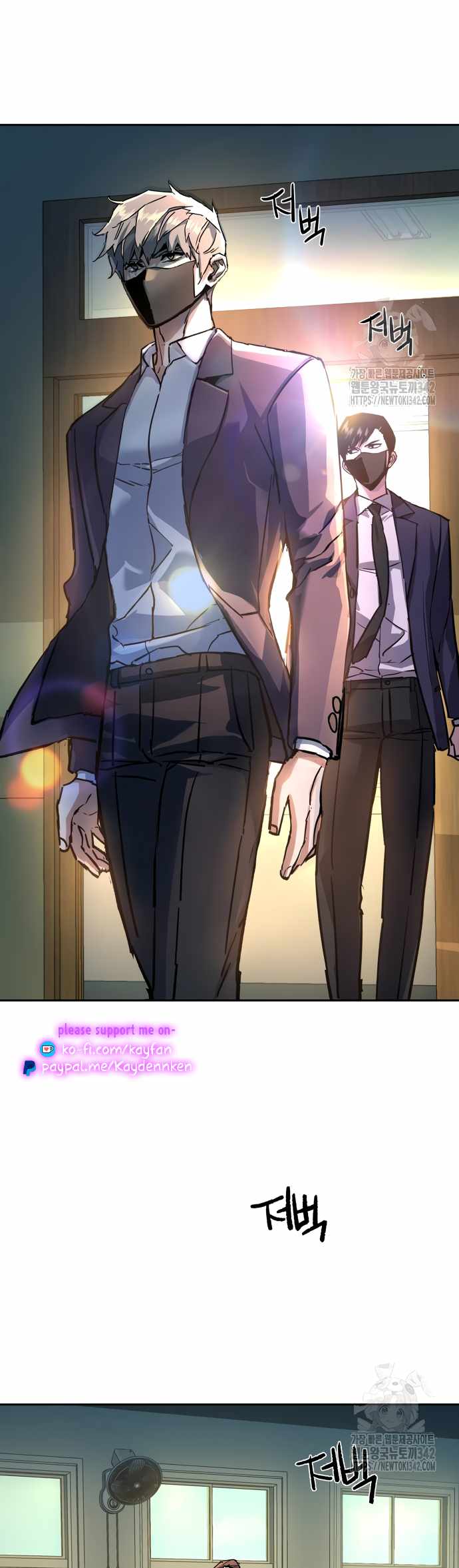 Read Mercenary Enrollment EN Manga Online