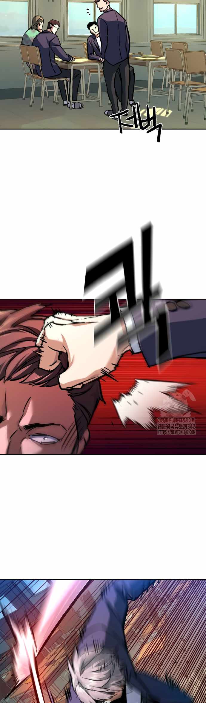 Read Mercenary Enrollment EN Manga Online