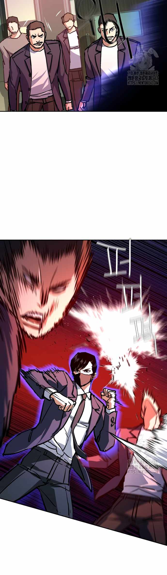 Read Mercenary Enrollment EN Manga Online