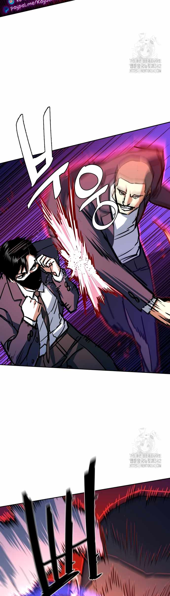 Read Mercenary Enrollment EN Manga Online