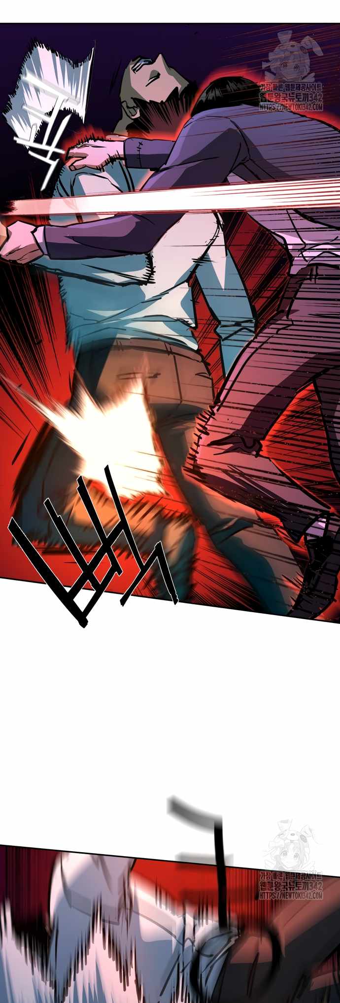 Read Mercenary Enrollment EN Manga Online
