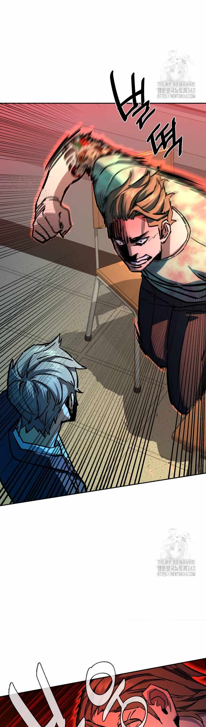 Read Mercenary Enrollment EN Manga Online