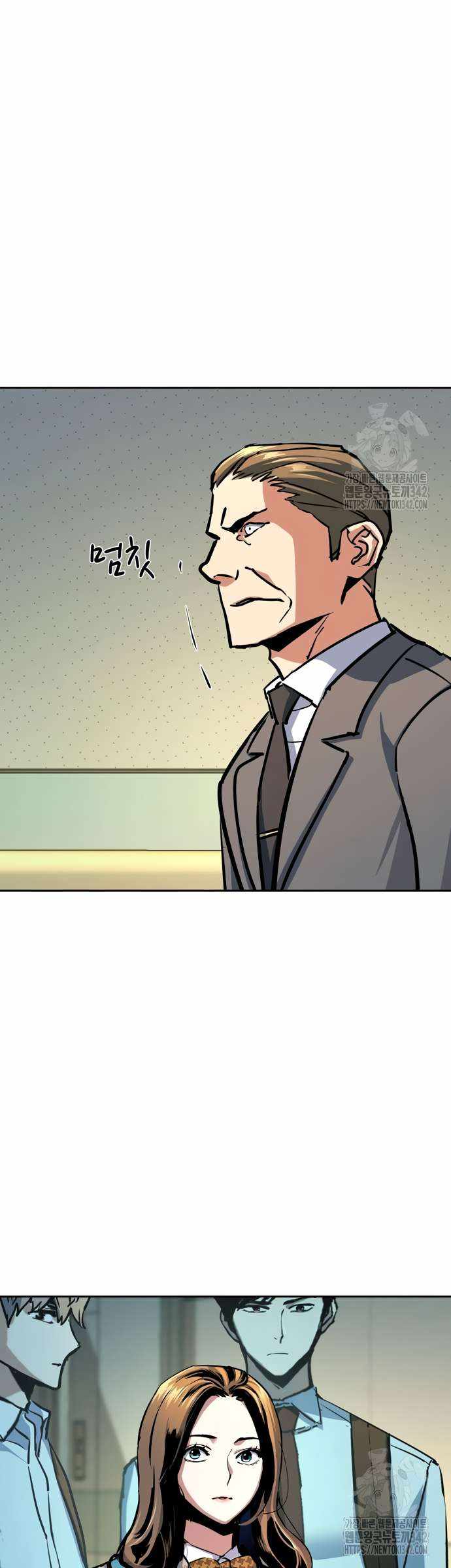 Read Mercenary Enrollment EN Manga Online