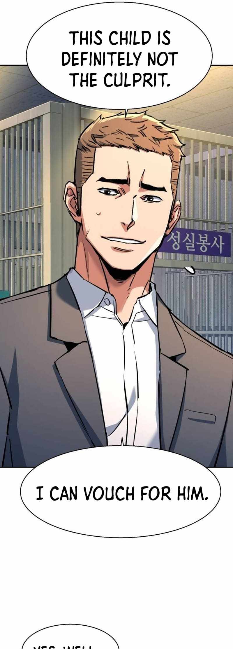Read Mercenary Enrollment EN Manga Online