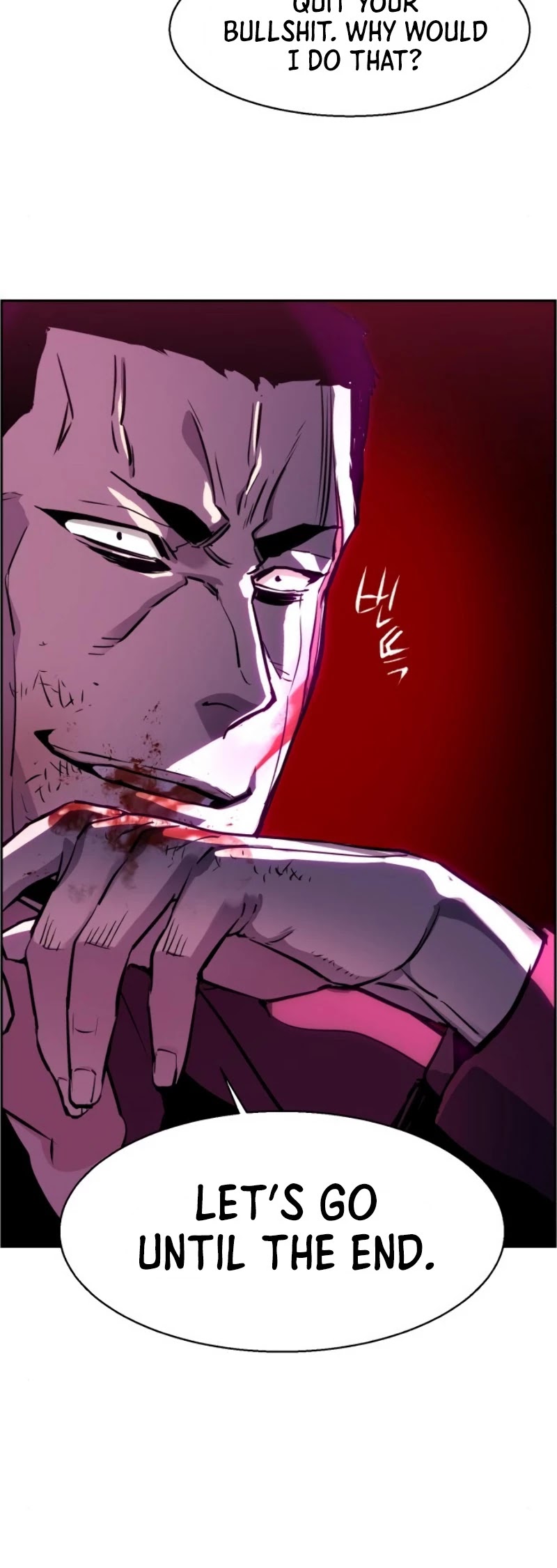 Read Mercenary Enrollment EN Manga Online