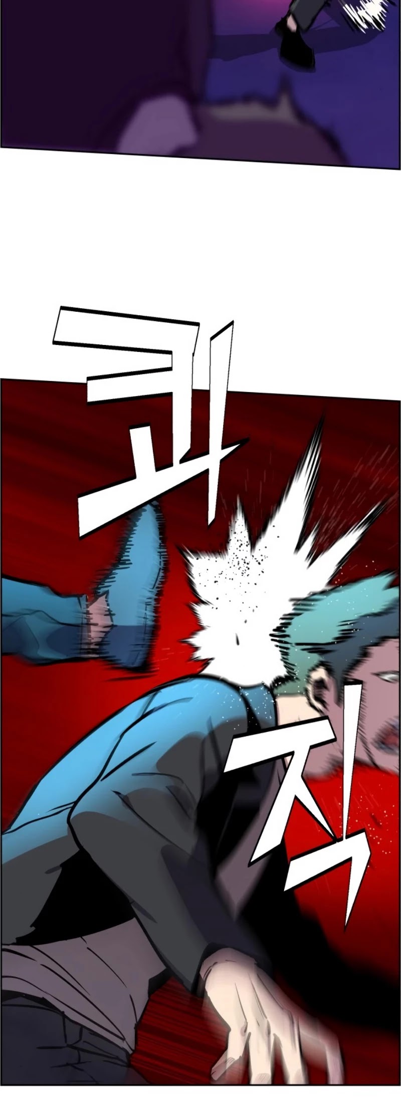 Read Mercenary Enrollment EN Manga Online