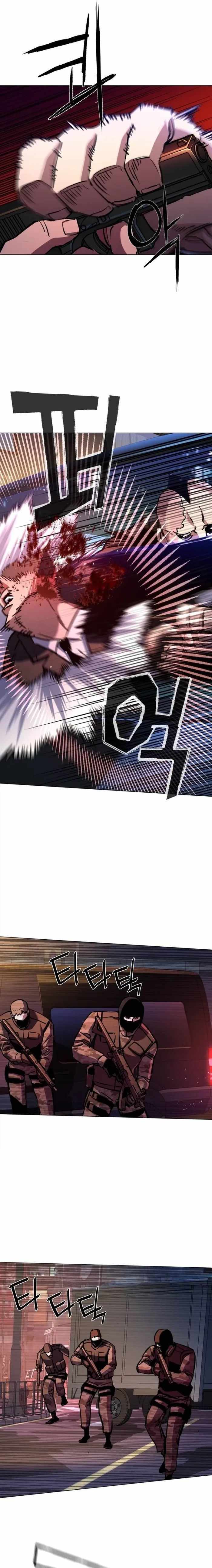 Read Mercenary Enrollment EN Manga Online
