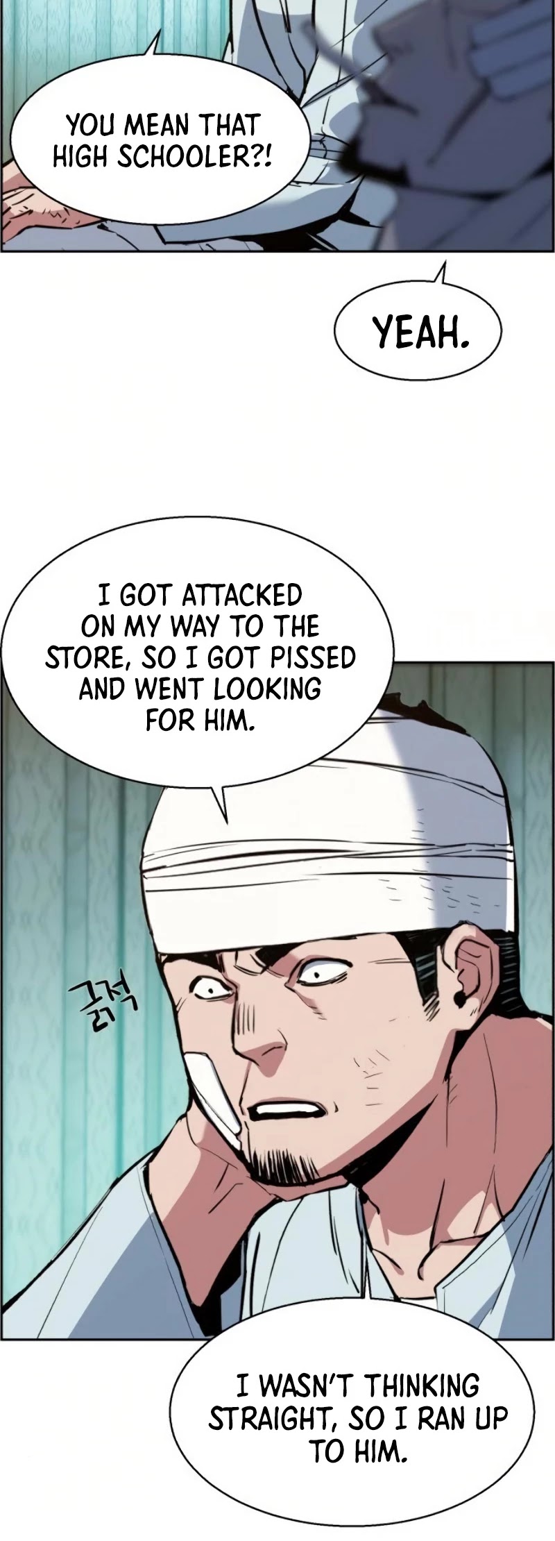 Read Mercenary Enrollment EN Manga Online