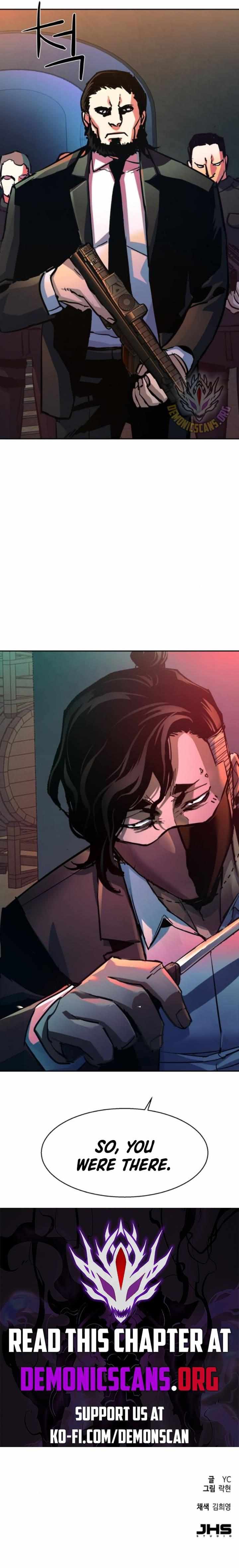 Read Mercenary Enrollment EN Manga Online