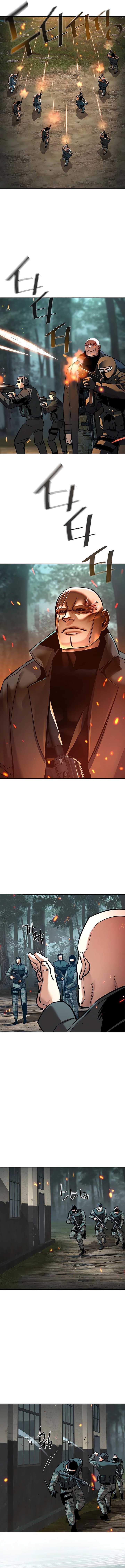 Read Mercenary Enrollment EN Manga Online