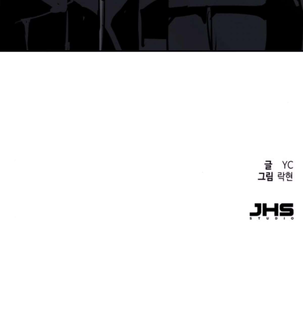 Read Mercenary Enrollment EN Manga Online