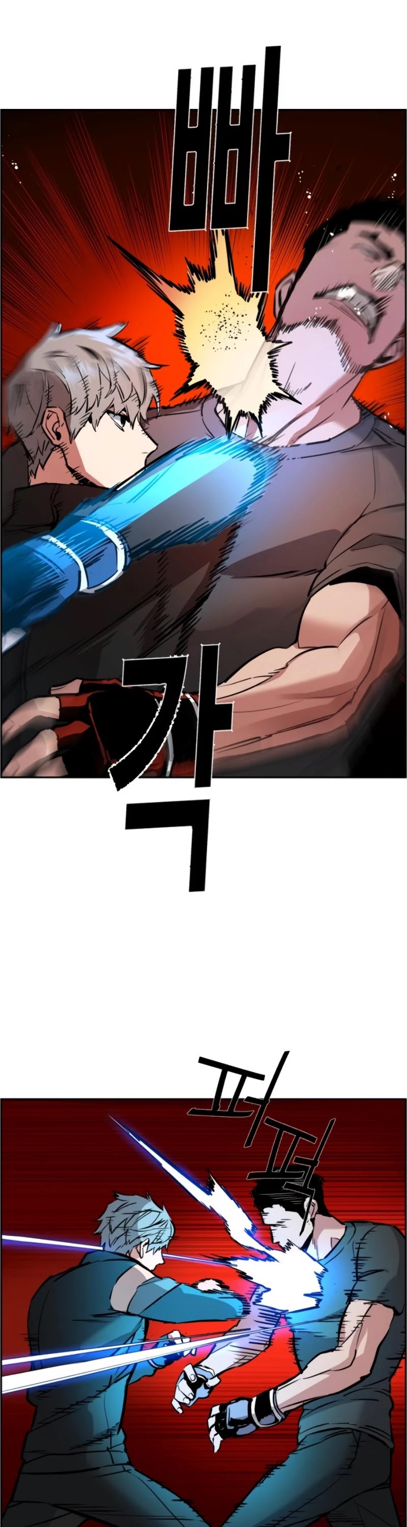 Read Mercenary Enrollment EN Manga Online