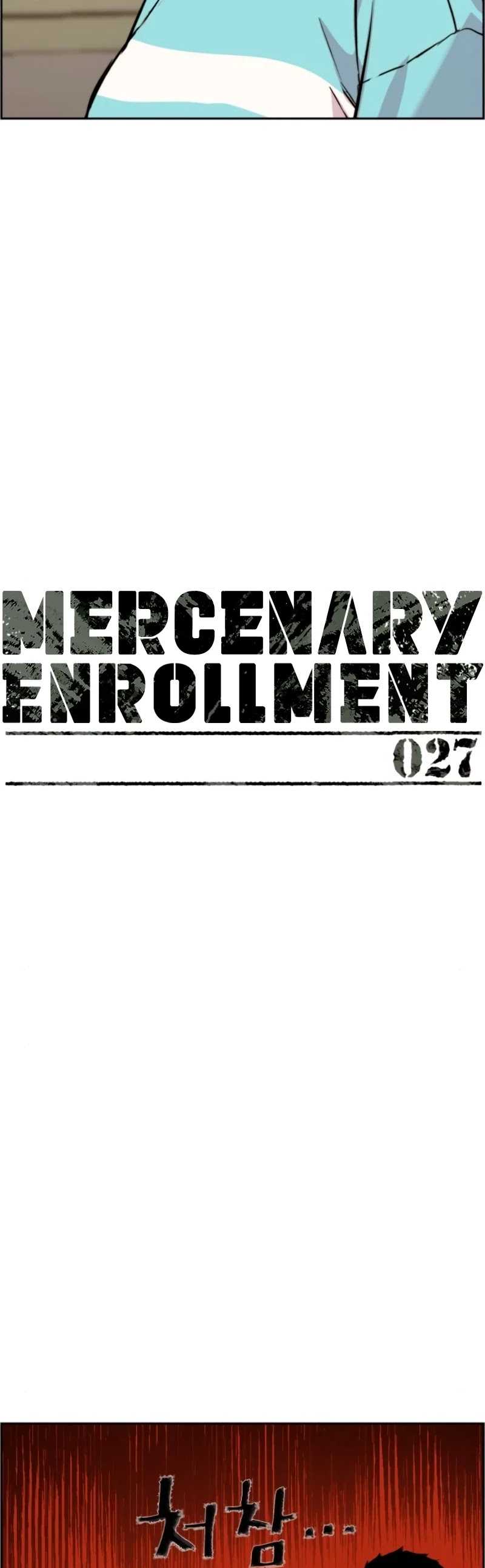 Read Mercenary Enrollment EN Manga Online