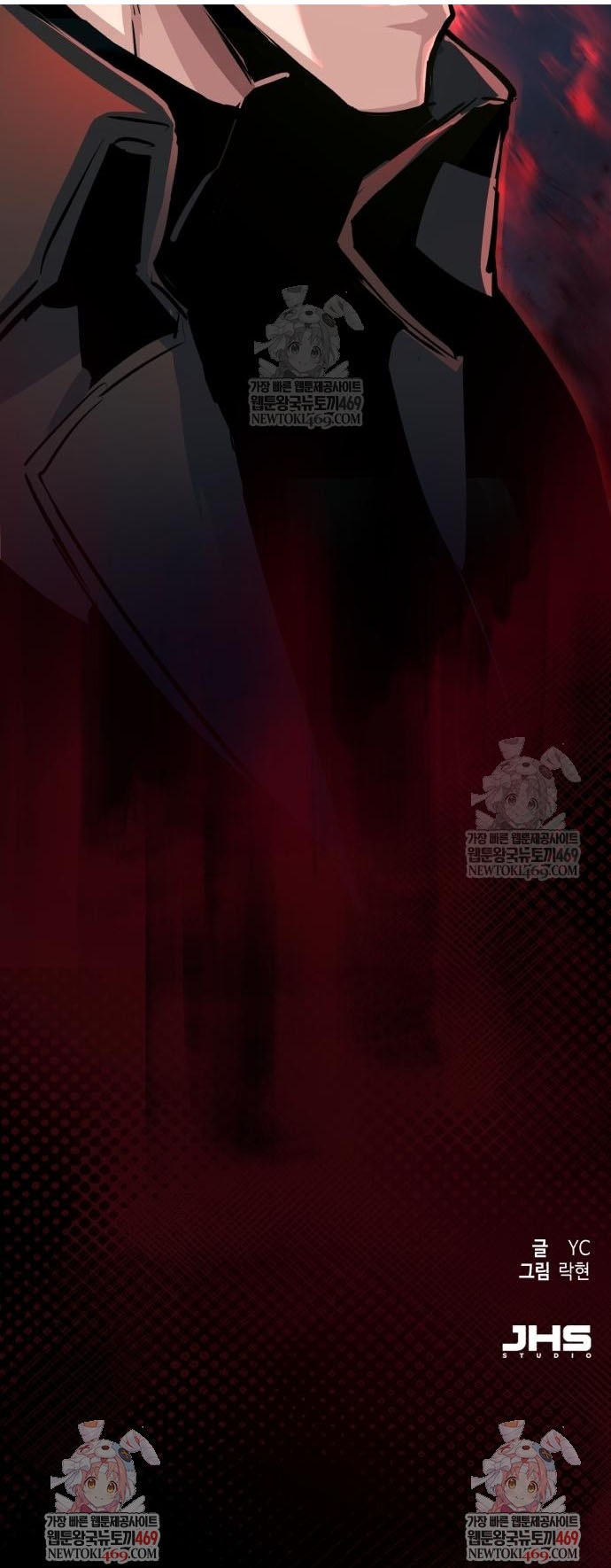 Read Mercenary Enrollment EN Manga Online