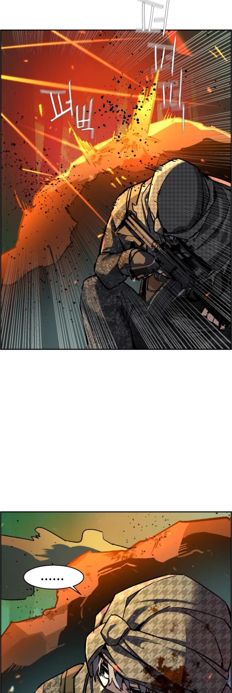 Read Mercenary Enrollment EN Manga Online