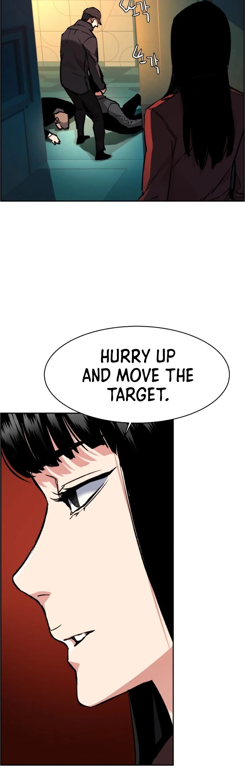 Read Mercenary Enrollment EN Manga Online