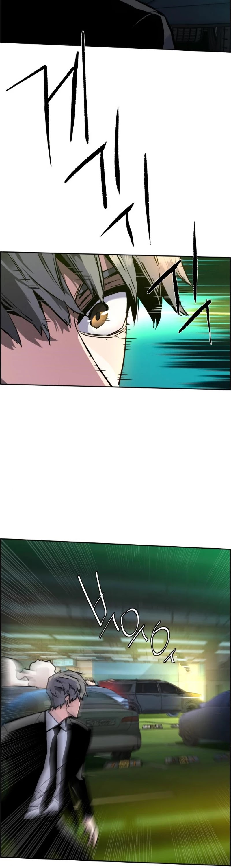 Read Mercenary Enrollment EN Manga Online