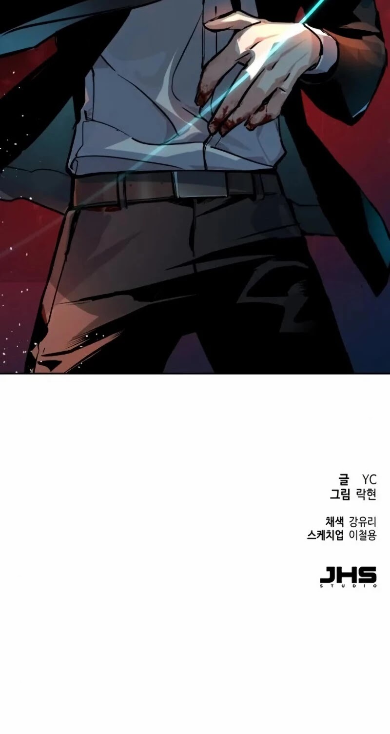 Read Mercenary Enrollment EN Manga Online