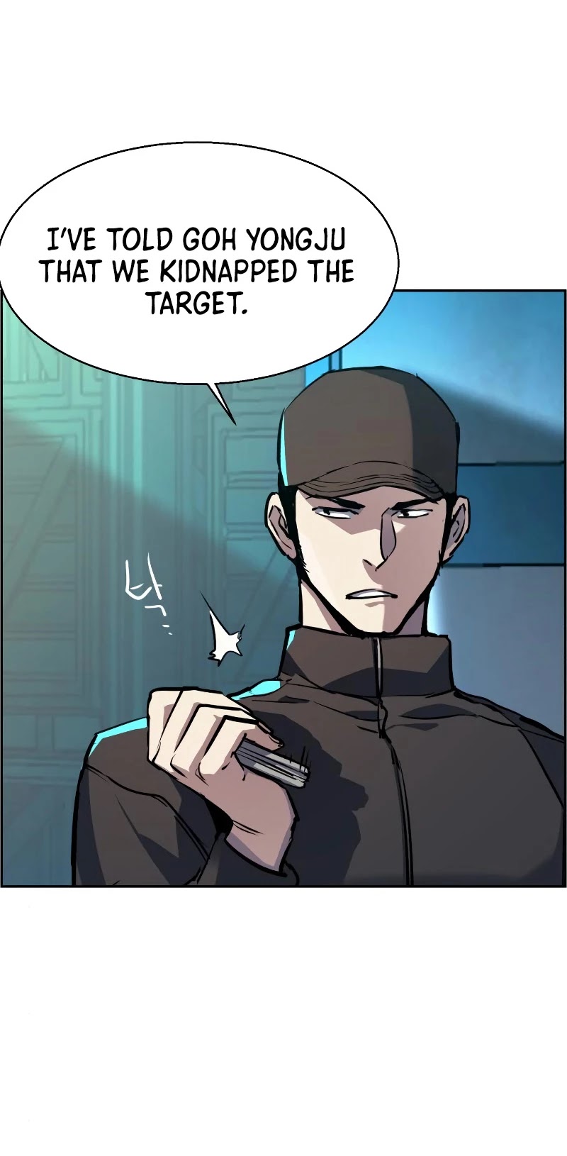 Read Mercenary Enrollment EN Manga Online