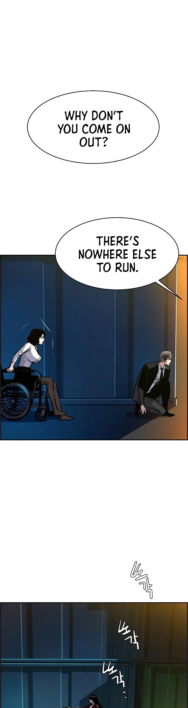 Read Mercenary Enrollment EN Manga Online