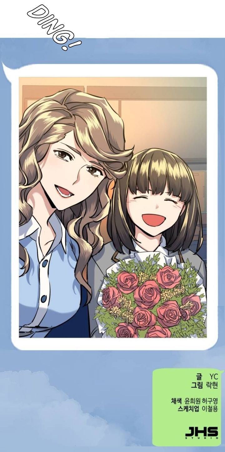 Read Mercenary Enrollment EN Manga Online