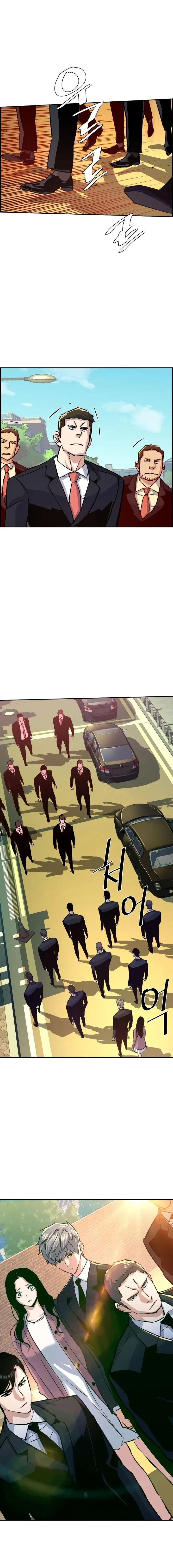 Read Mercenary Enrollment EN Manga Online