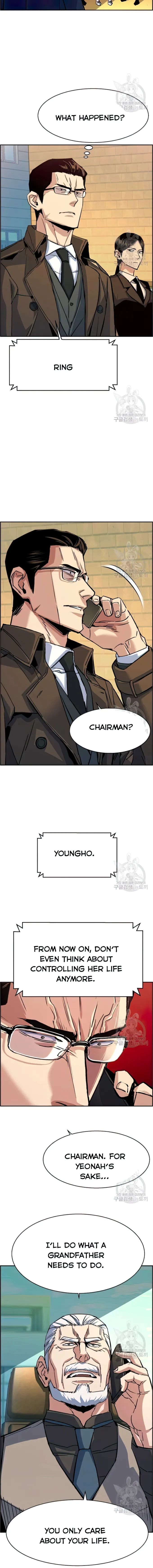 Read Mercenary Enrollment EN Manga Online
