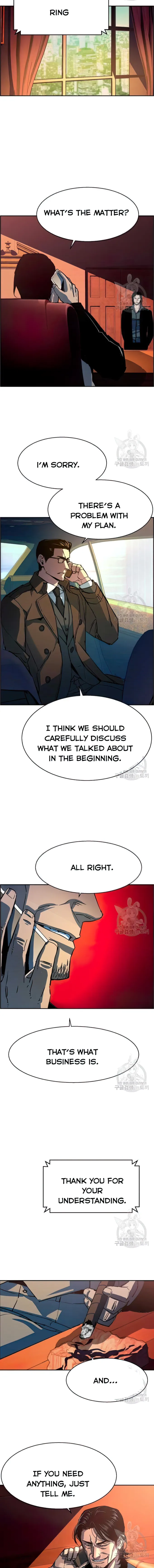 Read Mercenary Enrollment EN Manga Online