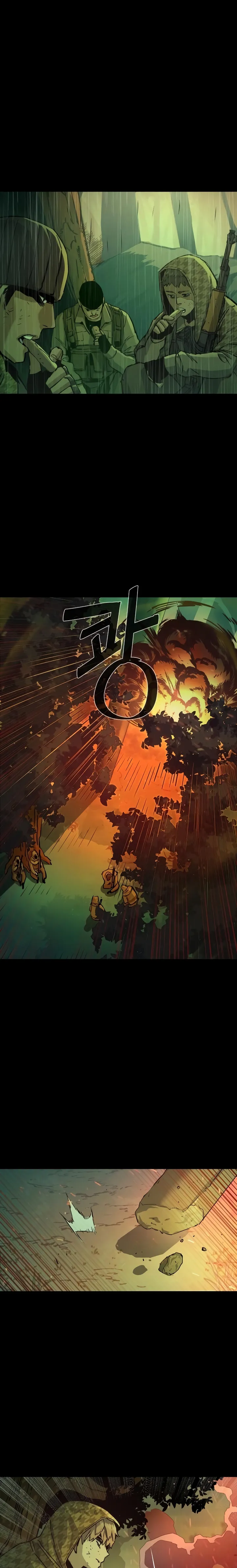 Read Mercenary Enrollment EN Manga Online