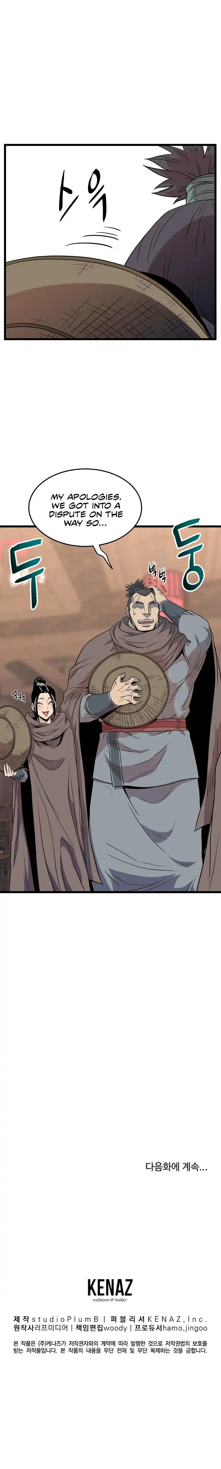 Read Murim Login EN Manga Online