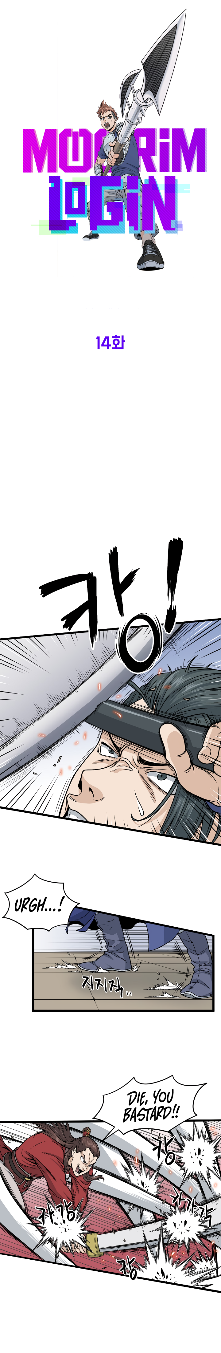 Read Murim Login EN Manga Online